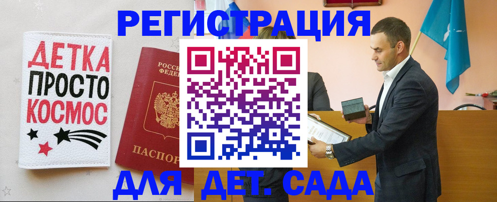 временная регистрация собственник в Светлограде